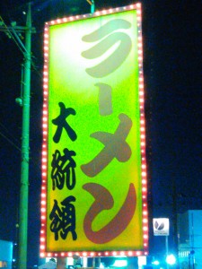 2014-09-18 19.23.38